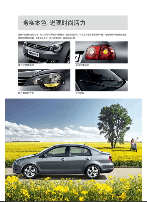 蔚攬旅行轎車 & 蔚派國際 定義現(xiàn)代旅行與跨界風尚